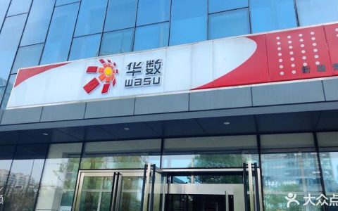 华数宽带网点：快速找到您身边的营业厅