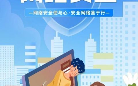 监控用无线网络：保障网络安全、优化网络性能的利器