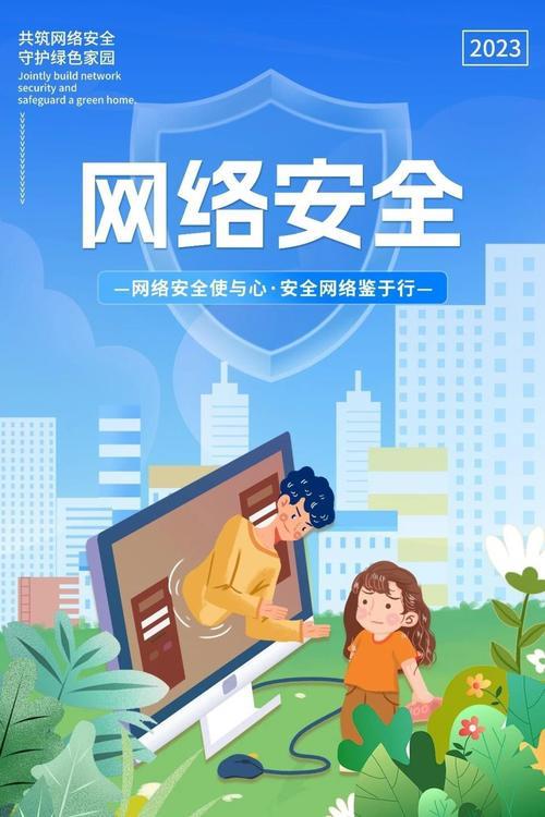 监控用无线网络：保障网络安全、优化网络性能的利器