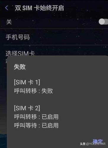 电话卡未开通怎么办？
