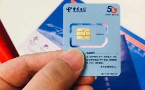 校园手机卡：大学生必备神器？