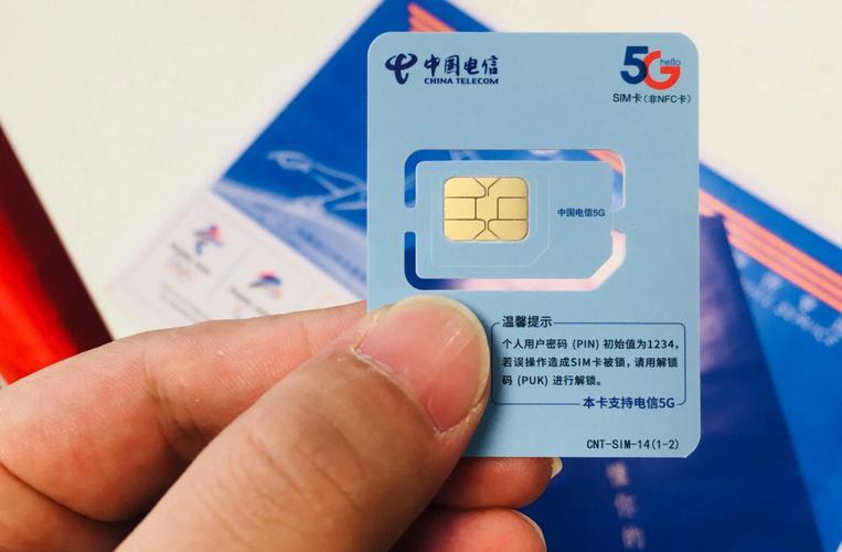 校园手机卡：大学生必备神器？