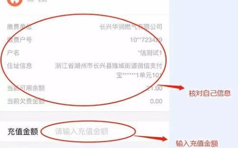 北海燃气费网上营业厅：足不出户，轻松缴费