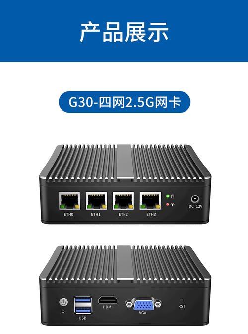 爱快软路由是什么？