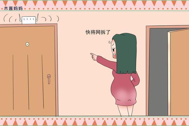 WiFi信号对孕妇有影响吗？