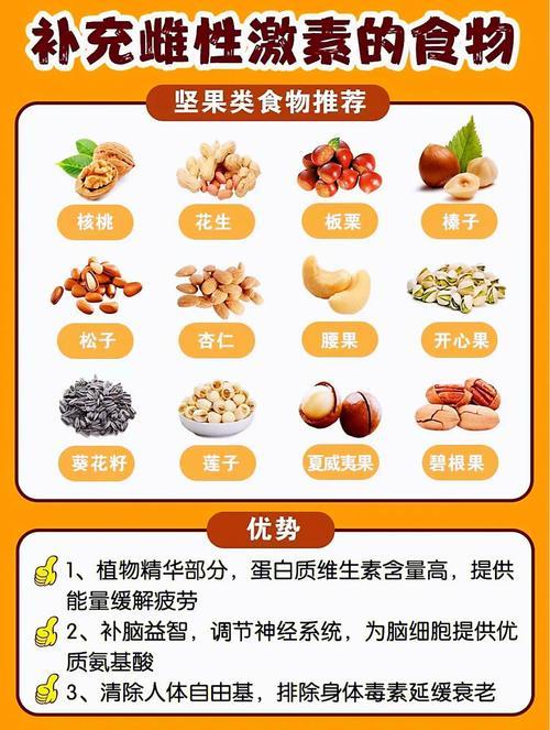 吃什么可以补血小板减少？