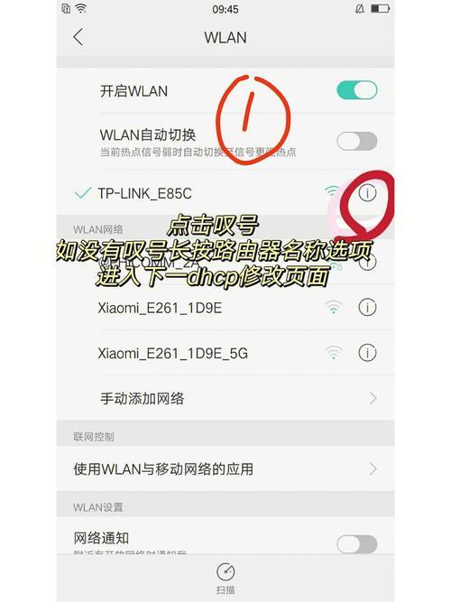 家里无线网手机连不上怎么办？