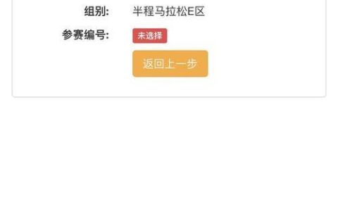 网上选号：轻松挑选心仪手机号码