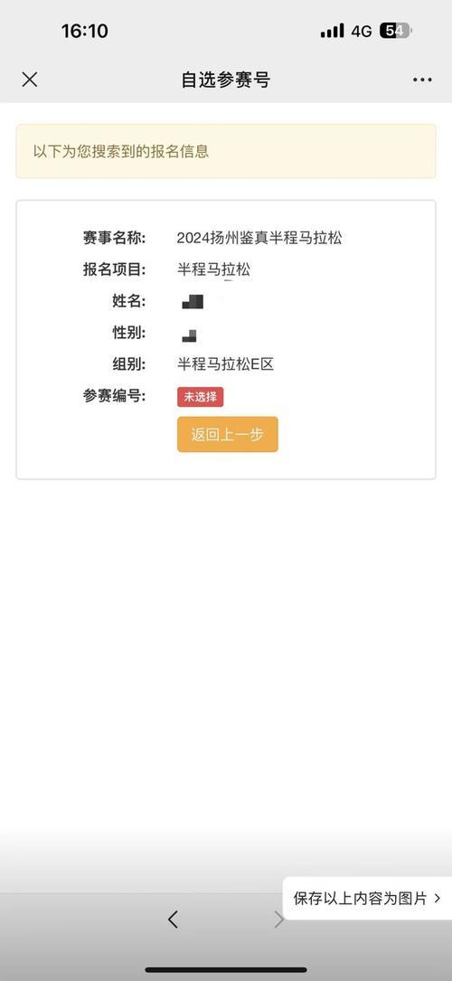 网上选号：轻松挑选心仪手机号码