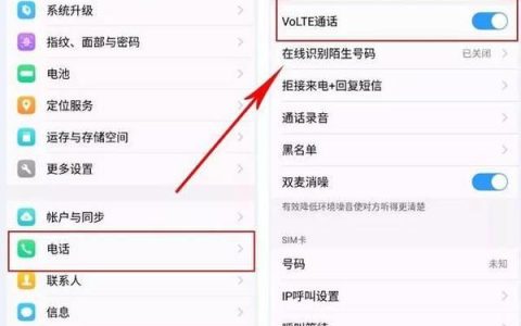 如何给对方虚拟打电话？