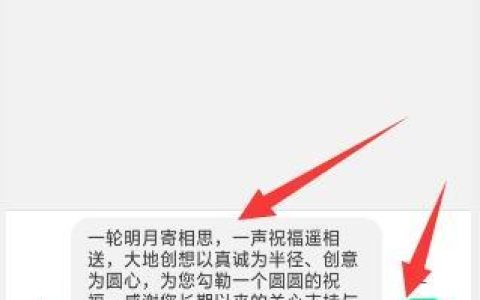 手机可以群发短信吗？怎么发？