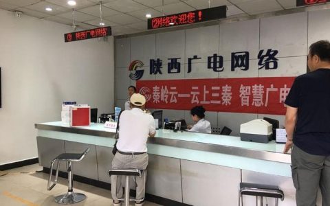 陕西广电网络宽带客服电话：快速解决您的宽带难题！