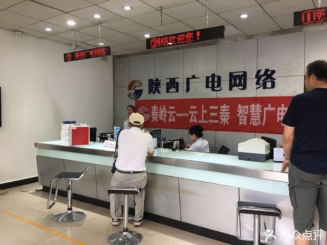陕西广电网络宽带客服电话：快速解决您的宽带难题！