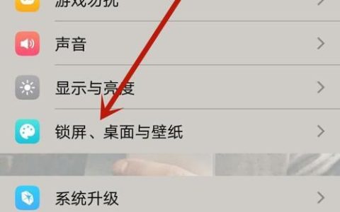 如何在手机上找到设置