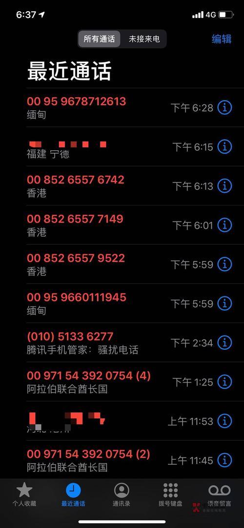 通讯防爆通讯录有用吗？