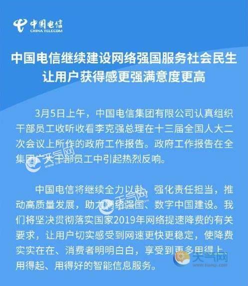 分享通信运营商：如何降低成本、提高效率并扩展覆盖范围