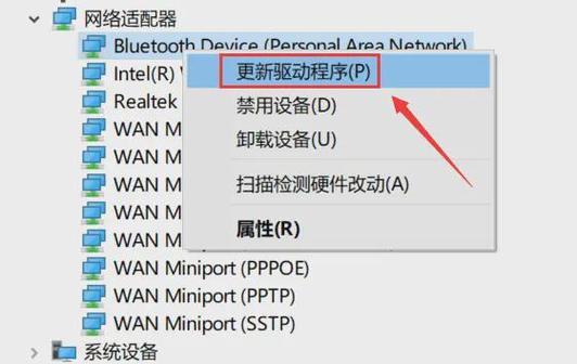笔记本无线网信号弱怎么办？