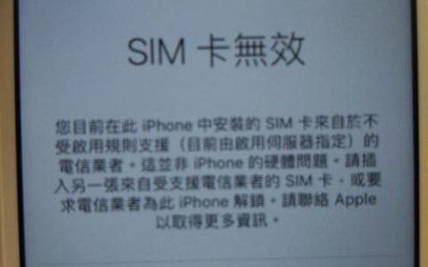 手机卡激活时不充钱可以吗？