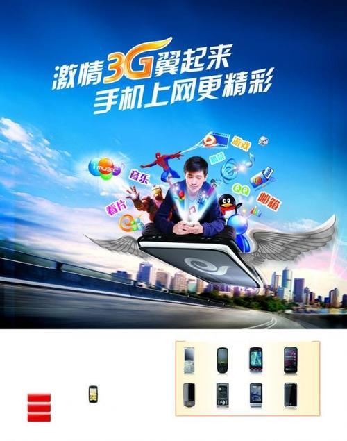网速快的云手机：畅玩游戏，高效办公