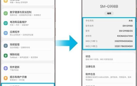 查企业手机号码怎么查？