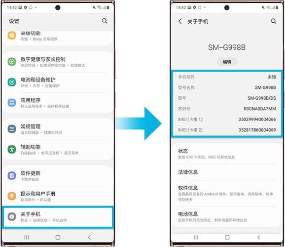 查企业手机号码怎么查？