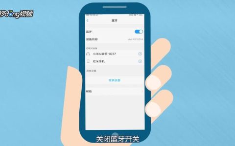 蓝牙通讯录：轻松连接，共享信息