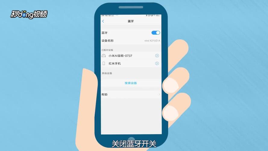 蓝牙通讯录：轻松连接，共享信息