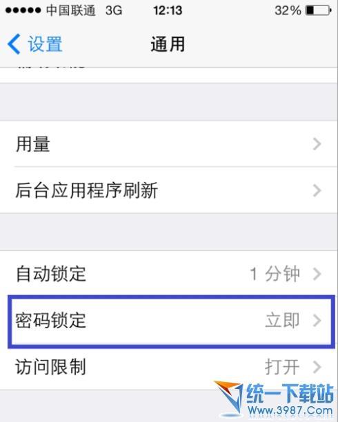 如何取消手机密码？