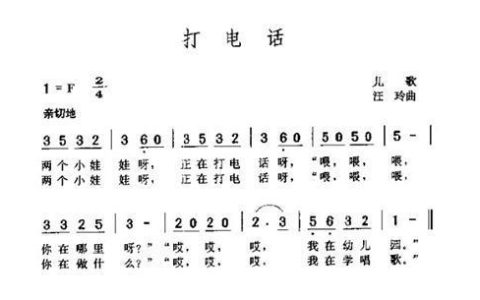 打电话了：沟通时代不变的旋律