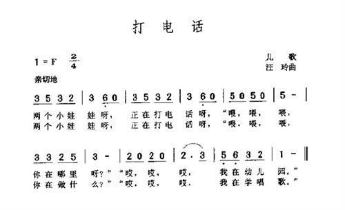 打电话了：沟通时代不变的旋律