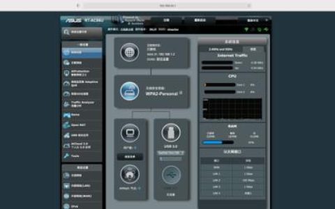 电脑无线网后台：开启畅快网络生活