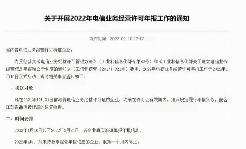 补办年报怎么补？
