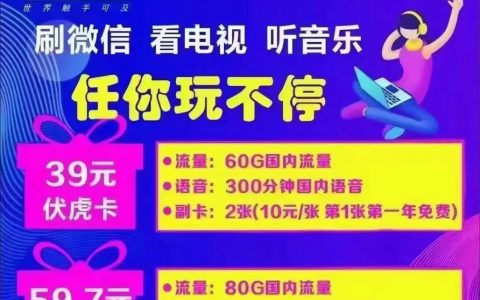 电信和移动的宽带线是一样的吗？