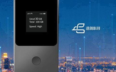 国外移动网络介绍