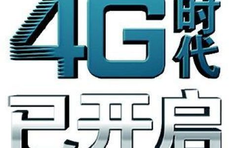 4G轻松卡：畅享便捷移动生活