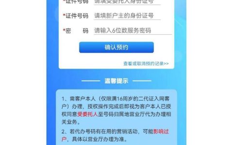 北京移动手机号码卡：办理指南
