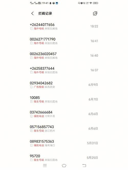 165移动号码是正规号码吗？