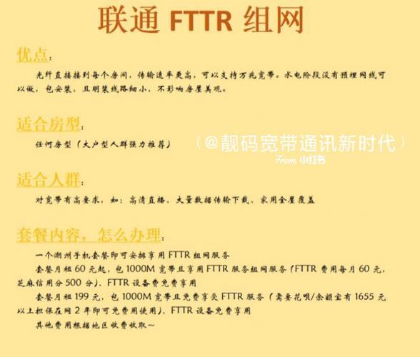 联通宽带覆盖地址查询：轻松了解您家能装宽带吗？