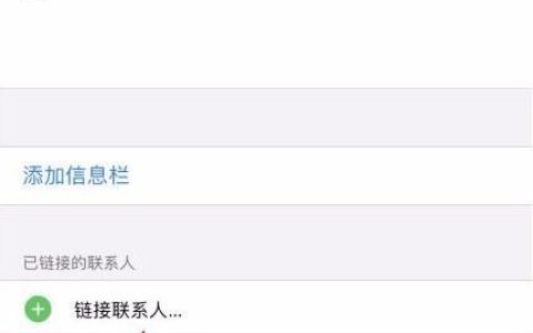 原来iCloud里通讯录怎么删除？