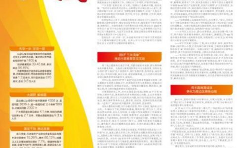 临淄广电信息网：权威资讯，畅享生活