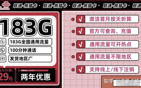 10000宽带办理：极速畅享，无限可能