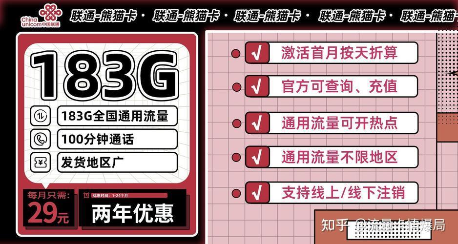 10000宽带办理：极速畅享，无限可能
