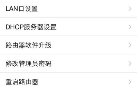 短期无线网如何办理？