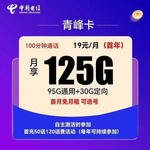 100G流量卡：满足你畅游互联网的需求