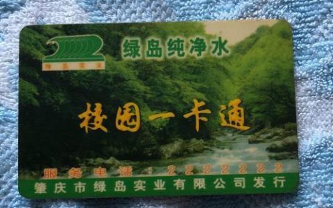 校园水卡白卡：省钱神器还是违规工具？