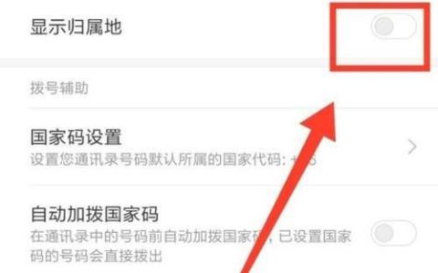 自选归属地电话卡：告别地域限制，畅享全国通话