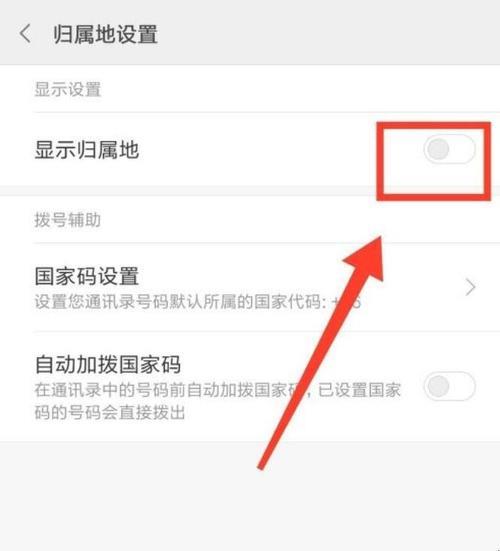 自选归属地电话卡：告别地域限制，畅享全国通话