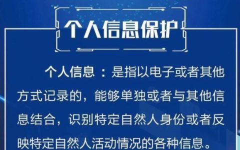 手机短信认证：保障网络安全的重要手段
