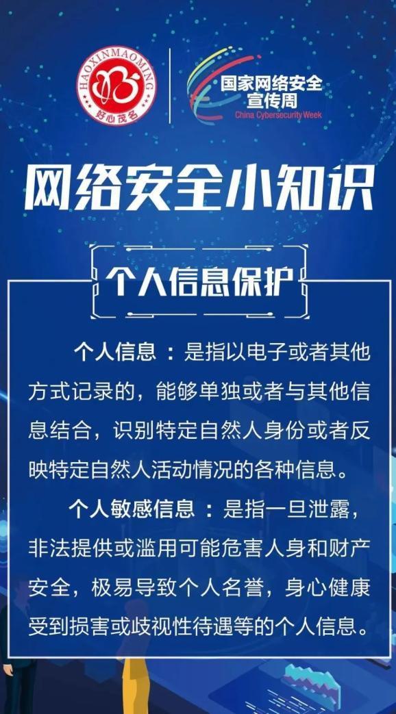 手机短信认证：保障网络安全的重要手段