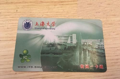西交利物浦校园卡：一张卡，多重功能